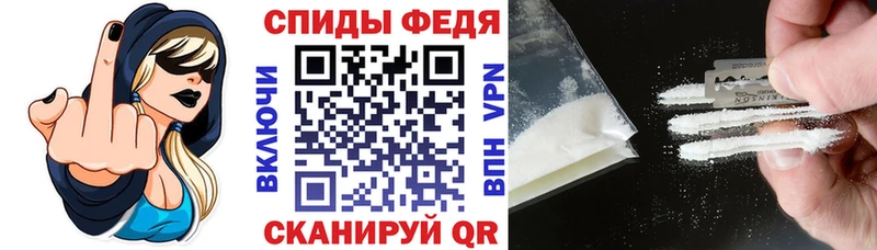 АМФ 97%  даркнет сайт  Курчатов 