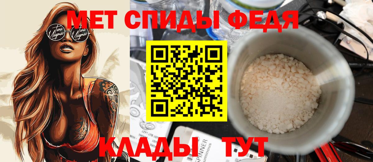 АМФЕТАМИН Premium  Вход с VPN  АМФЕТАМИН  Курчатов 