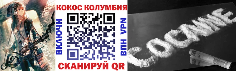 Cocaine Перу  mega ссылки  Курчатов 