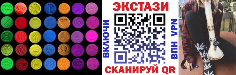 ЭКСТАЗИ диски  Курчатов 