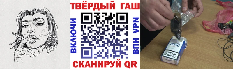 ГАШ Premium  продажа наркотиков  Курчатов 