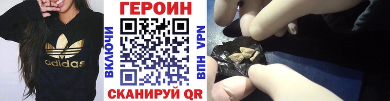 закладка  Курчатов  ГЕРОИН гречка 
