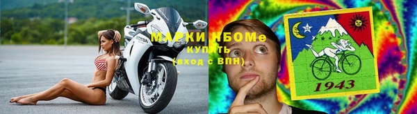 мяу мяу кристалл Козельск