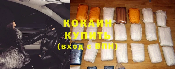 мяу мяу кристалл Козельск