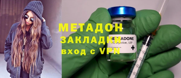 мяу мяу кристалл Козельск