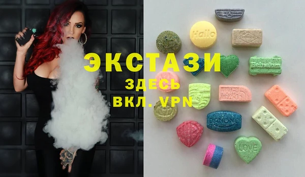 мяу мяу кристалл Козельск
