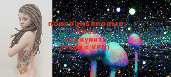 мяу мяу кристалл Козельск
