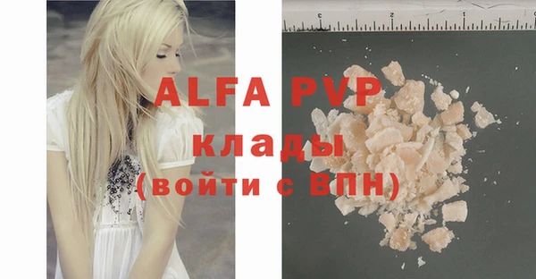 альфа пвп Козловка