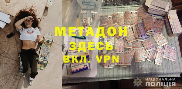 мяу мяу кристалл Козельск