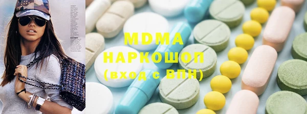 кокаин премиум Кодинск