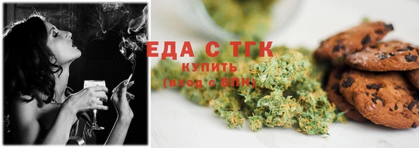мяу мяу кристалл Козельск