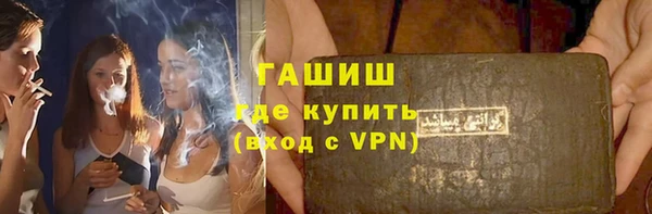 альфа пвп Козловка