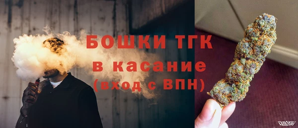 мяу мяу кристалл Козельск