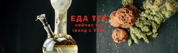 мяу мяу кристалл Козельск