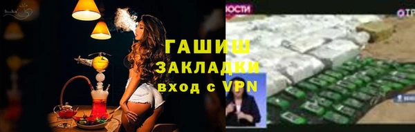 кокаин премиум Кодинск