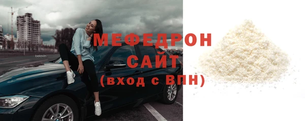 альфа пвп Козловка