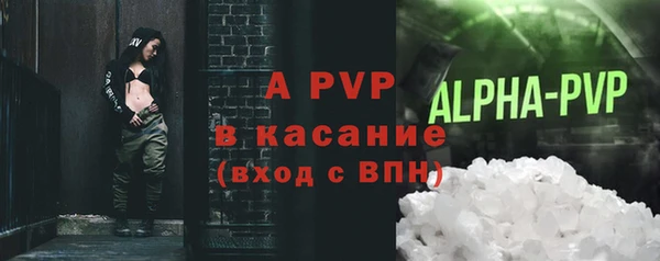 мяу мяу кристалл Козельск