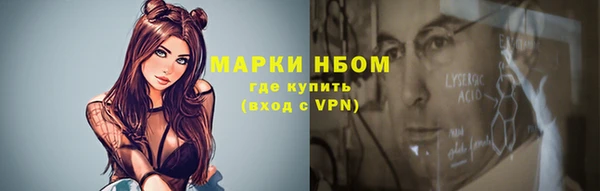кокаин премиум Кодинск