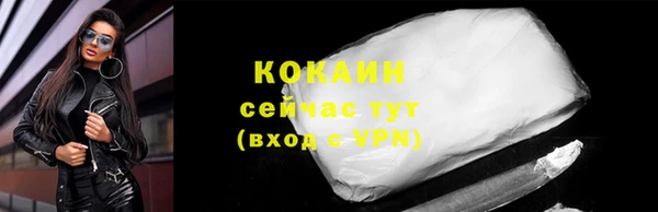 гашик Кинешма