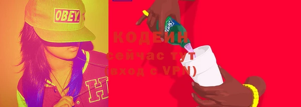 альфа пвп Щучье