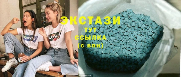 альфа пвп Козловка