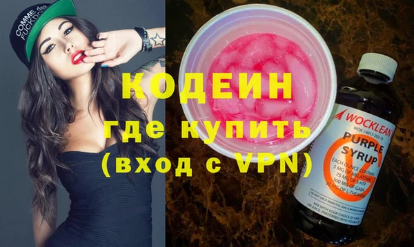 мяу мяу кристалл Козельск