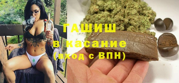 мяу мяу кристалл Козельск