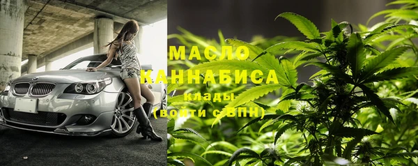 мяу мяу кристалл Козельск