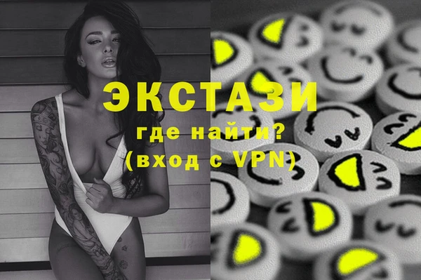 альфа пвп Козловка
