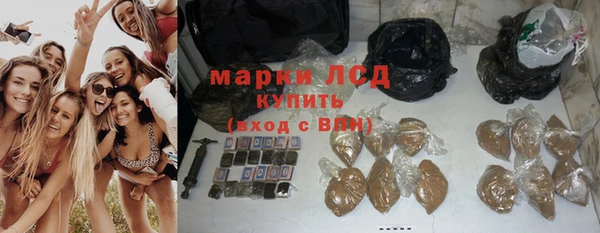 альфа пвп Козловка