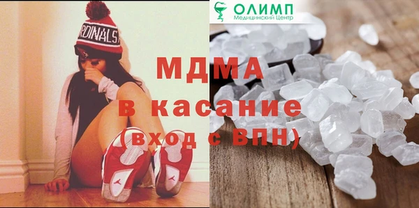 кокаин премиум Кодинск