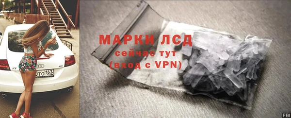 мяу мяу кристалл Козельск