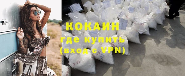 мяу мяу кристалл Козельск
