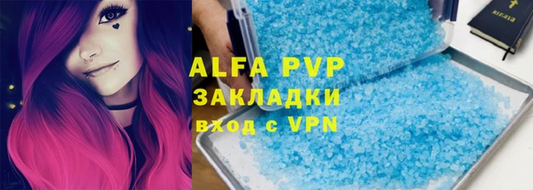 альфа пвп Козловка
