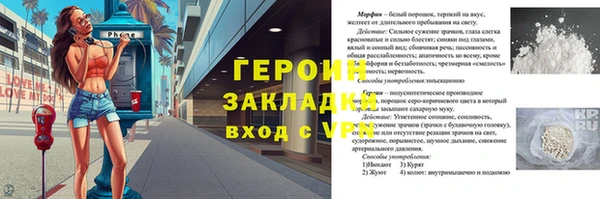 кокаин премиум Кодинск