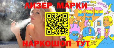 спайс Кинель