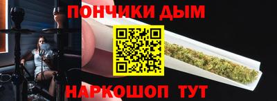 спайс Кинель