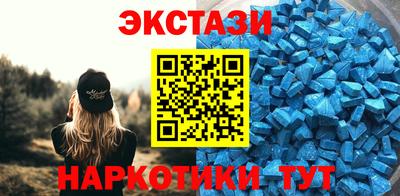 mdma Кингисепп