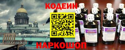 спайс Кинель