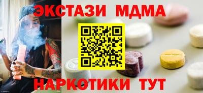 спайс Кинель