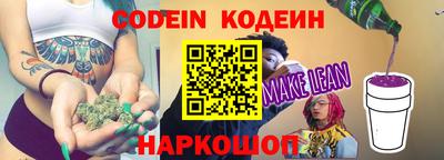 ALPHA-PVP Кандалакша