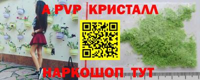 мдпв Канаш