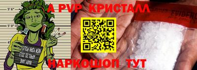ALPHA-PVP Кандалакша