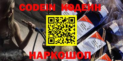спайс Кинель