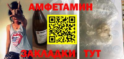 спайс Кинель