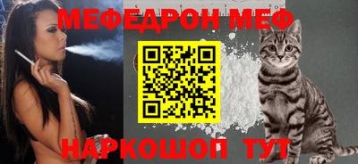 спайс Кинель
