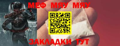 спайс Кинель