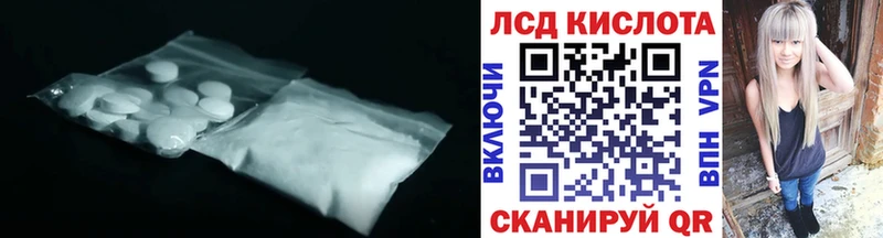 ЛСД экстази ecstasy  omg tor  Курчатов 