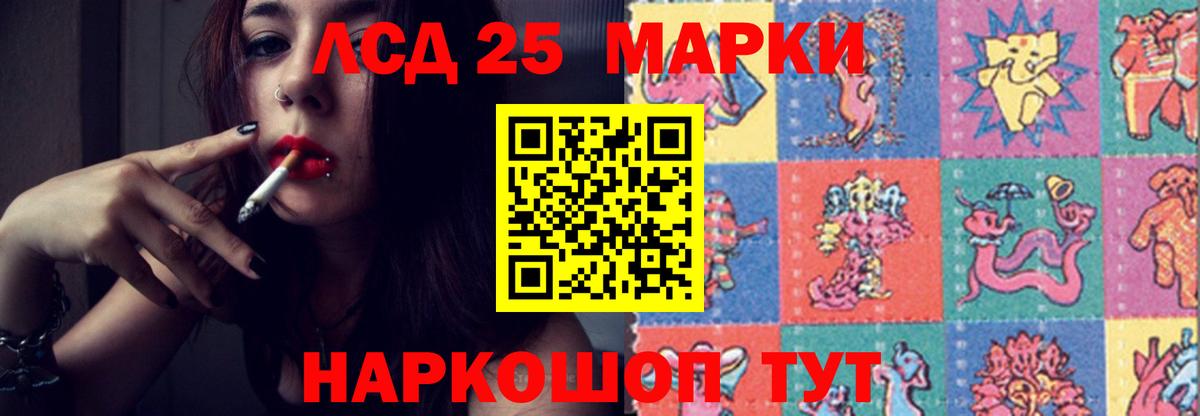 LSD-25 экстази кислота  Вход с VPN  Курчатов  Лсд 25 экстази  ЛСД экстази ecstasy 