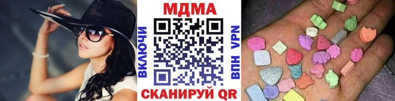 MDMA молли  Курчатов 